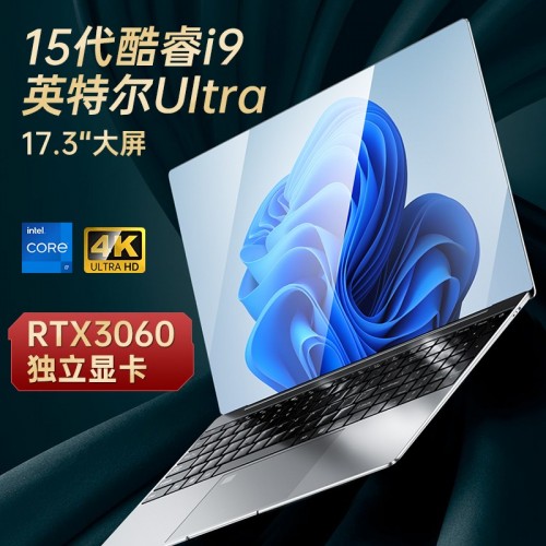 筆記本電腦i7輕薄便攜學(xué)生超薄商務(wù)辦公游戲